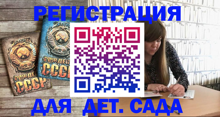 прописка для работы в Узловой